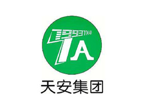 天安集团