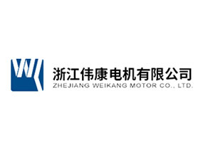 伟康电机